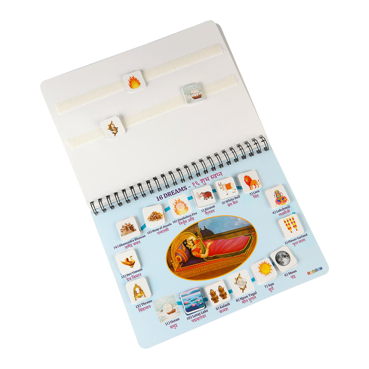 Tirthankar Book