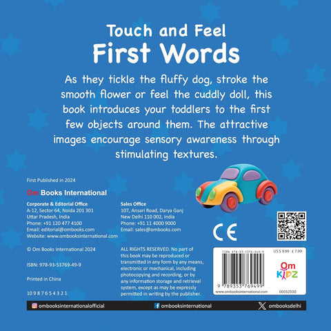 Touch and Feel - First words.